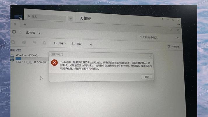 联想笔记本如何从U盘启动？从U盘启动联想笔记本的方法  第2张