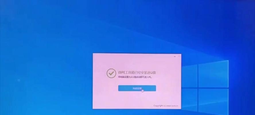 联想笔记本如何从U盘启动？从U盘启动联想笔记本的方法  第3张