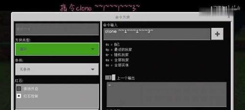 我的世界怎么刷新的？刷新机制和相关技巧有哪些？  第2张