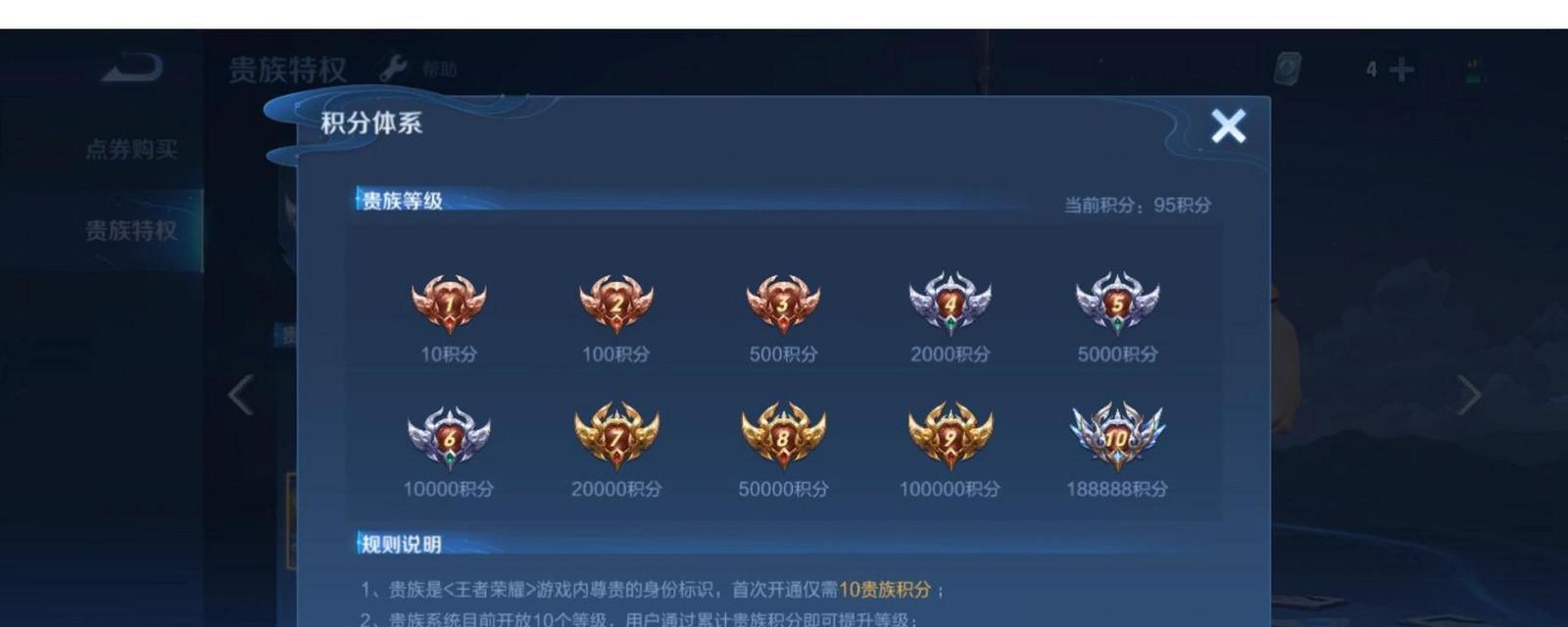 在王者荣耀中快速刷金币的方法是什么？  第3张