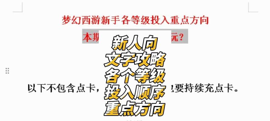 问道中引灵幡的正确玩法是什么？有什么作用？  第1张