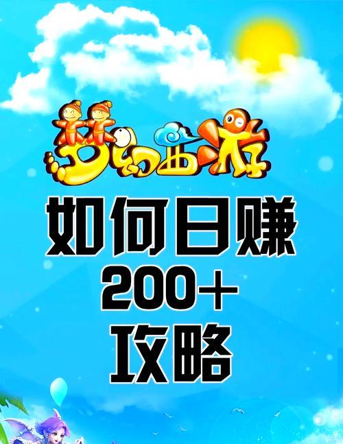 问道中引灵幡的正确玩法是什么？有什么作用？  第3张