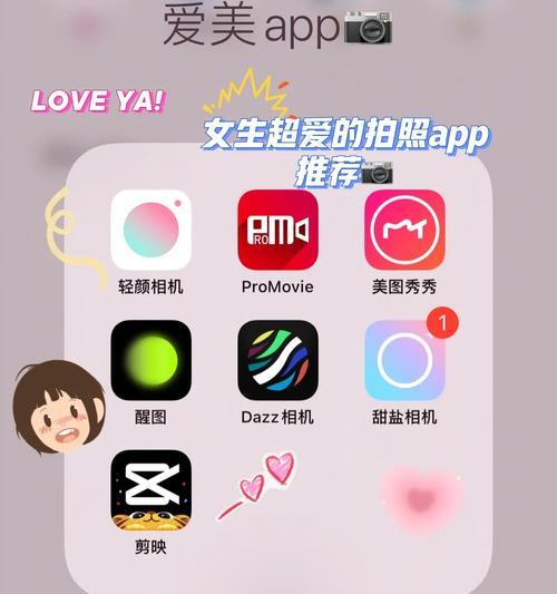 如何用手机操作球员跟踪摄像机拍照？  第3张