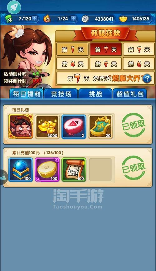 一元手游充值选项有哪些？这些游戏的亮点和优势是什么？  第3张