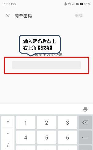电脑桌面图标解锁取消后如何还原？  第2张