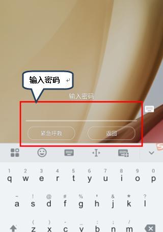 电脑桌面图标解锁取消后如何还原？  第1张