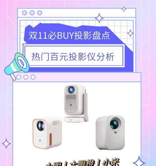 投影仪外接镜头使用方法指南  第2张