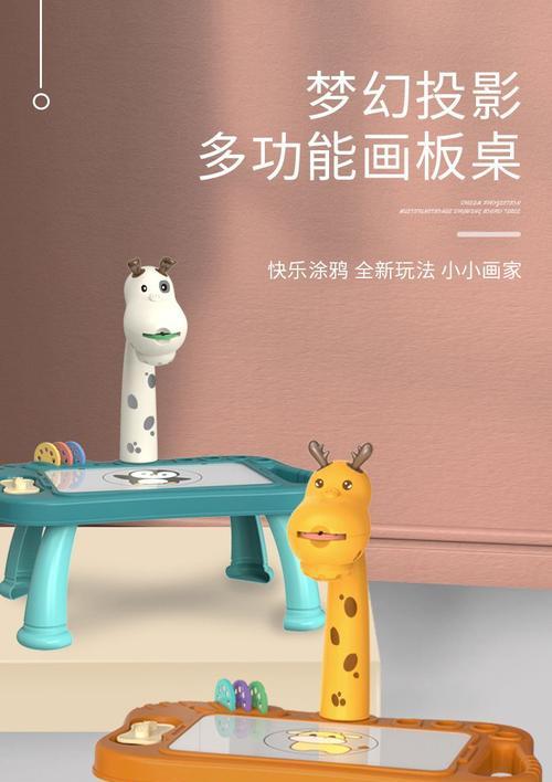 投影仪使用方法详解：如何操作及画家应用指南  第2张