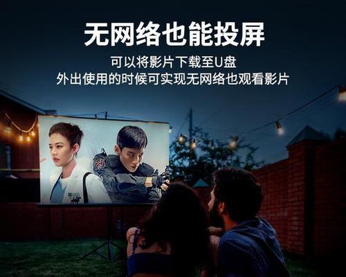 康佳投影仪调整高度的方法是什么？  第1张