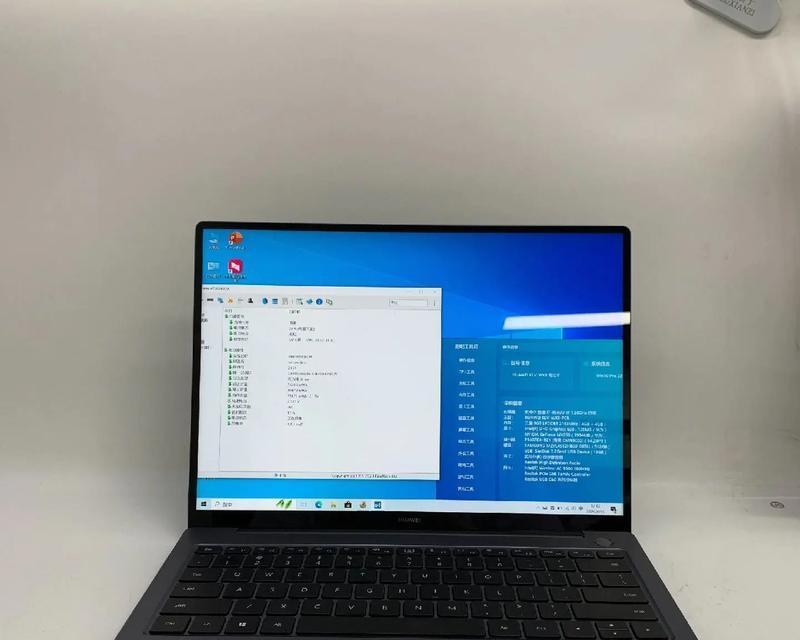华为MateBook14笔记本i7性能深度评测与分析  第3张