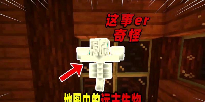 我的世界化石复活技巧有哪些？如何正确复活化石？  第1张