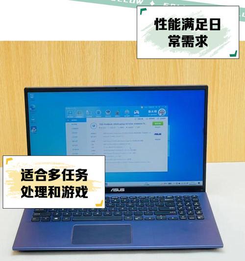 华硕G614J笔记本性能如何？——全面深度评测  第2张