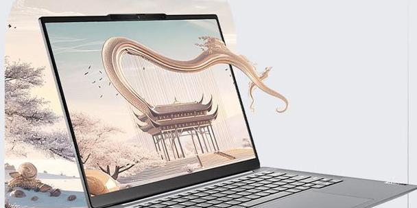华硕G614J笔记本性能如何？——全面深度评测  第1张