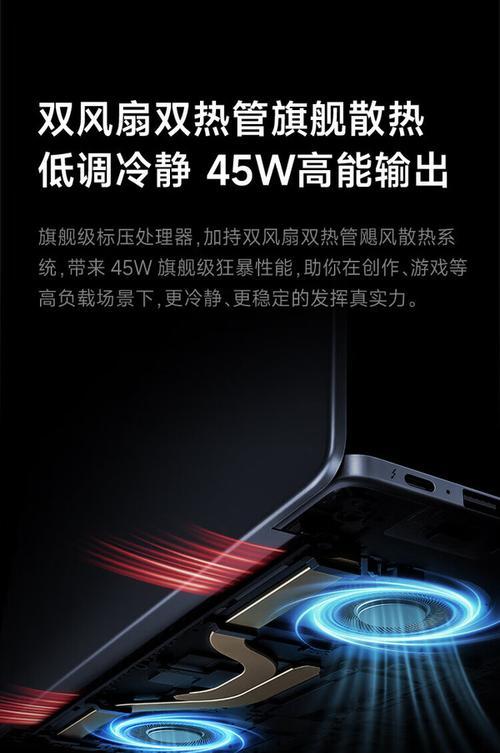 华硕G614J笔记本性能如何？——全面深度评测  第3张