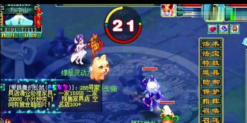 八龙抬棺多少钱？梦幻西游中的价格详情解读  第3张