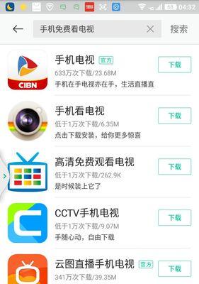 苹果小号电脑笔记本怎么下载？下载流程是什么？  第3张