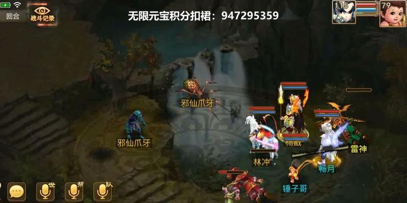 手游问道中雷霆5操作技巧全解析，玩转雷霆5不是梦！  第1张