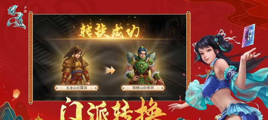 手游问道中雷霆5操作技巧全解析，玩转雷霆5不是梦！  第2张