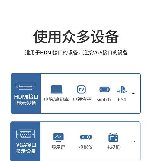 手机声音转换器连接电脑的正确方法是什么？  第2张