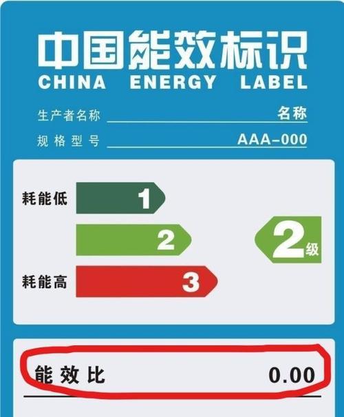 笔记本电脑功率一般在多少瓦特？  第1张