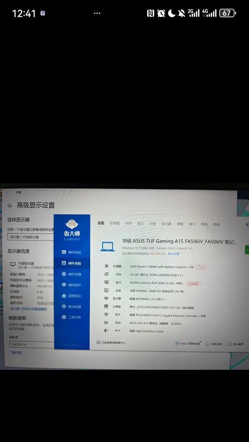 天选电脑配置选择指南：为游戏和专业需求量身定制  第1张