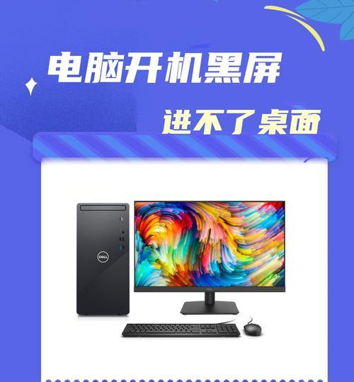 硬盘装好系统电脑黑屏怎么回事？黑屏问题的可能原因分析与解决  第2张