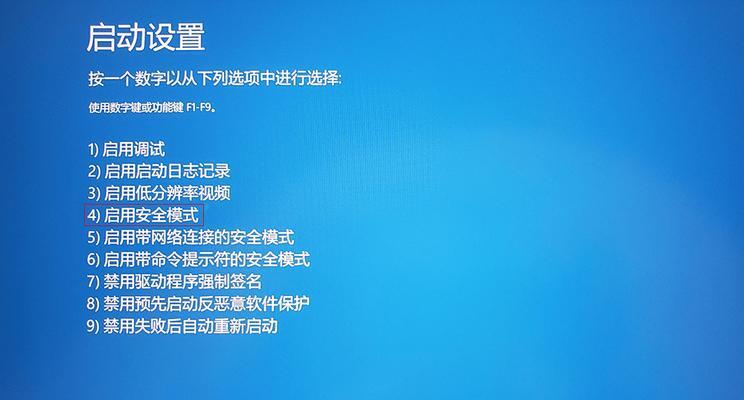 电脑蓝屏也无法关机吗怎么办？蓝屏后如何安全重启？  第3张