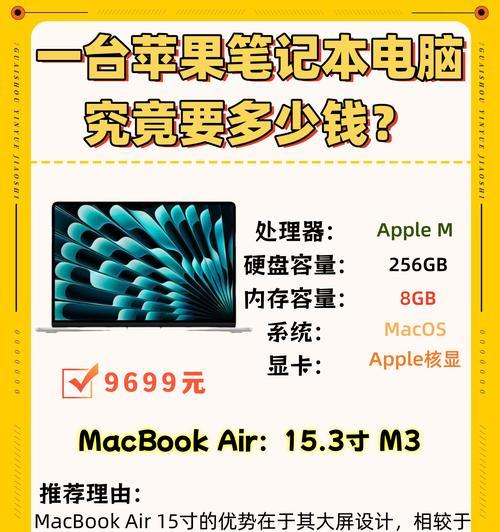 苹果笔记本重命名方法是什么？  第1张