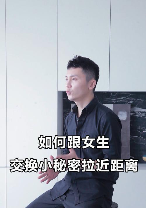 如何用交换手机拍摄照片？  第3张