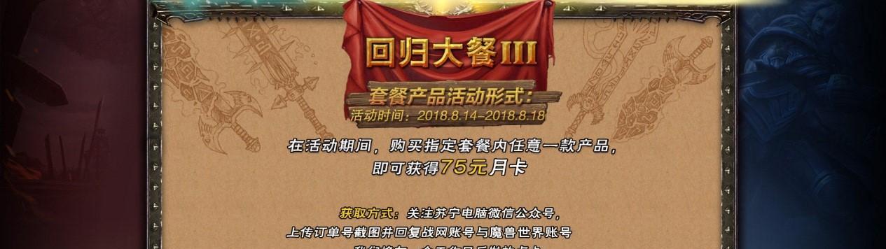 魔兽世界个人订单如何获取？接取流程是怎样的？  第3张