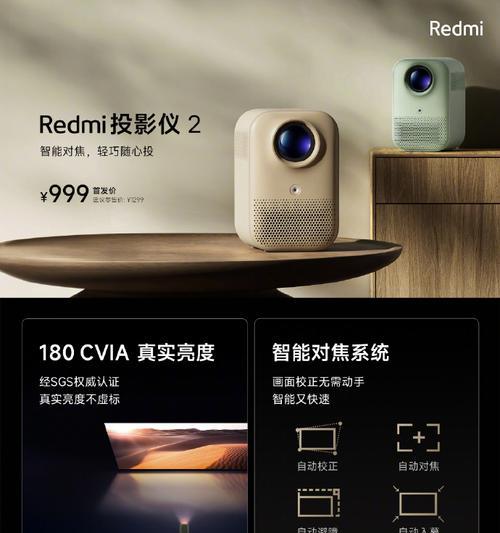 投影仪质保期怎么看？质保期过了怎么办？  第3张