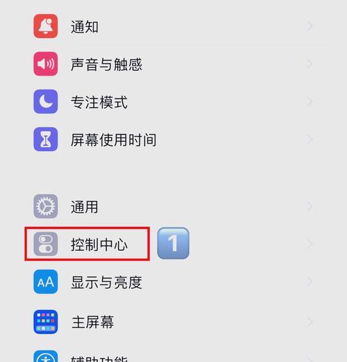 苹果笔记本设置开机运行软件的方法全解  第1张
