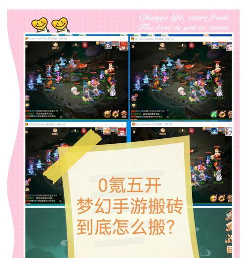 【标题】问道中神龙摆尾技能使用方法详解及优势探究  第1张
