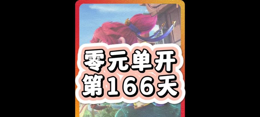 【标题】问道中神龙摆尾技能使用方法详解及优势探究  第3张