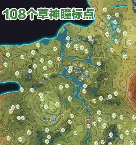 原神壶里的草神获得方法全解析  第3张