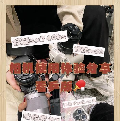 美图男生相机怎么用手机拍照？拍摄技巧有哪些？  第3张
