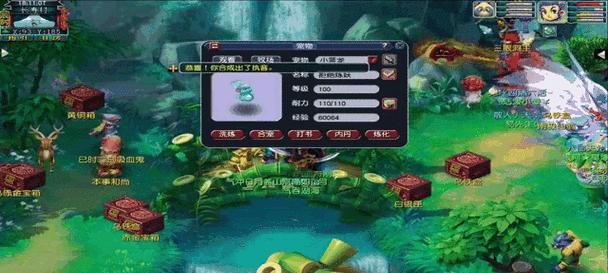 梦幻西游中巴啦啦可在多少级挑战？  第1张