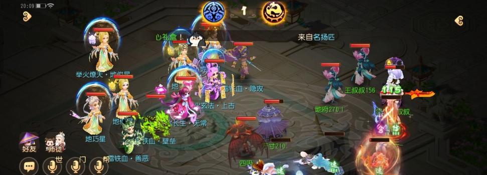梦幻西游中巴啦啦可在多少级挑战？  第3张