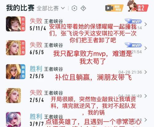 王者荣耀铁锤八十级的费用是多少？——深度解析游戏内升级成本  第1张