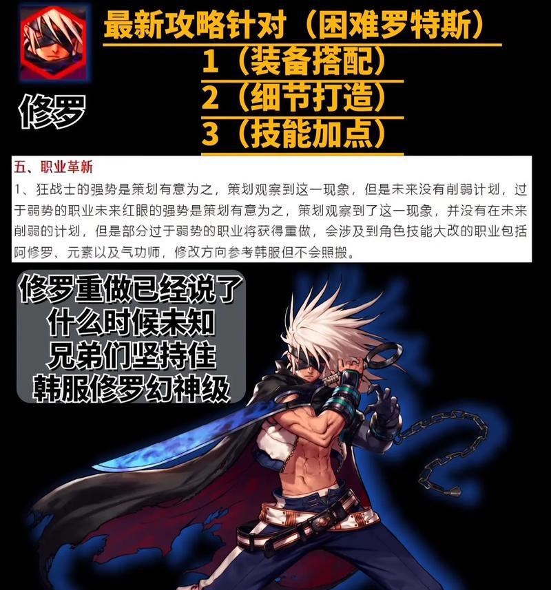 DNF手游中修罗职业适合带哪些戒指？实战攻略与戒指选择指南  第2张