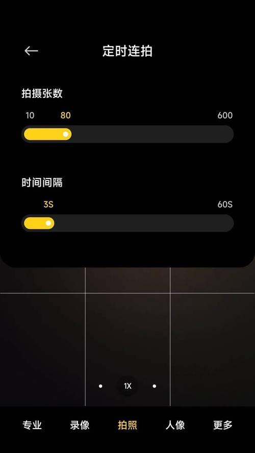 苹果手机如何实现快速连拍功能？  第1张