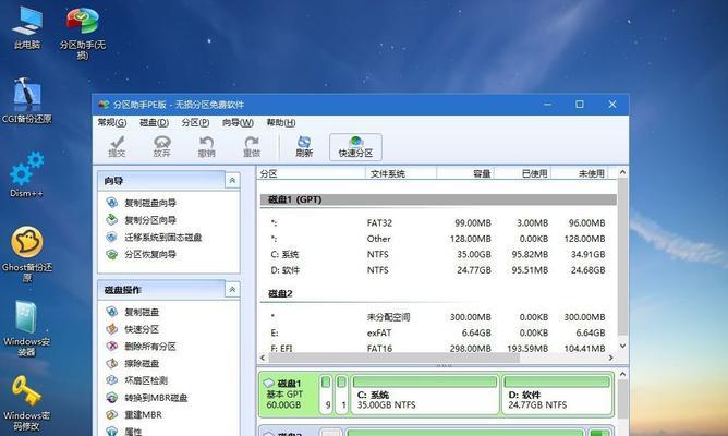 Windows10电脑配置查看指南：使用哪些工具？  第3张