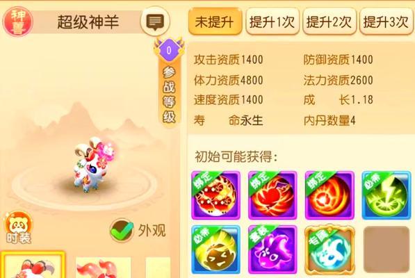 问道寻仙九耀战斗策略是什么？  第3张