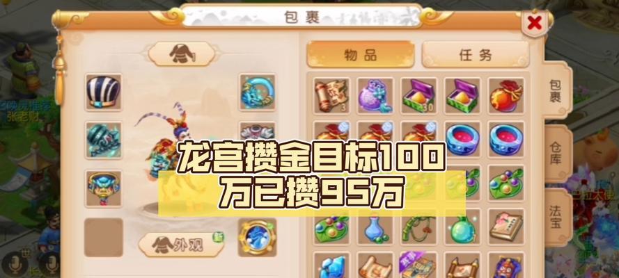 问道寻仙九耀战斗策略是什么？  第2张