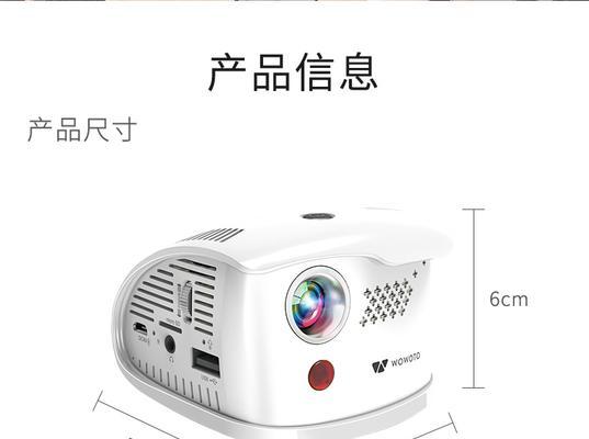 如何撰写投影仪选品案例分析？  第3张