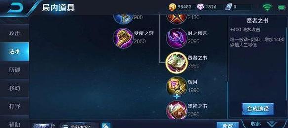 王者荣耀赛季结算具体含义是什么？  第1张