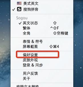 如何设置快捷键切换图标？电脑快速切换图标的详细教程  第2张