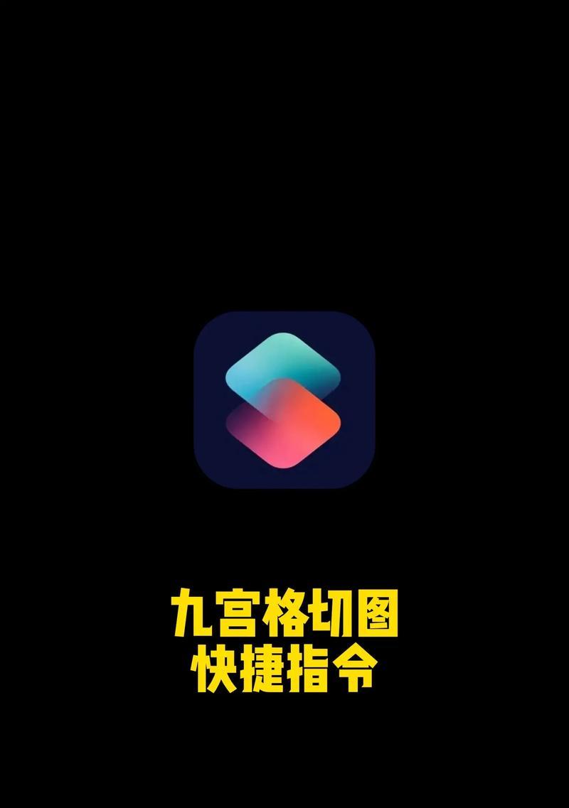 如何设置快捷键切换图标？电脑快速切换图标的详细教程  第3张