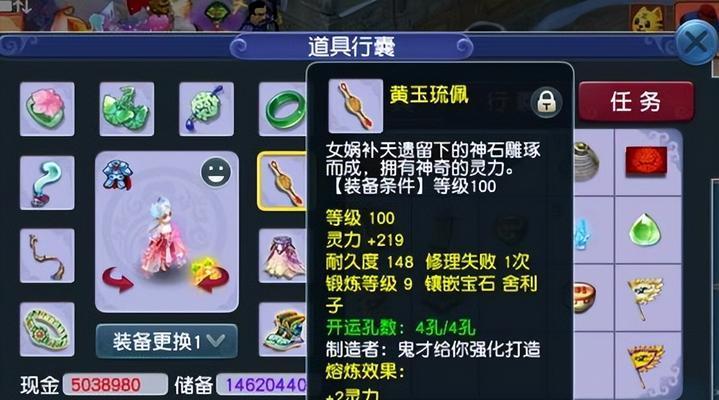 梦幻西游30体质提升法伤效果深度解析  第1张