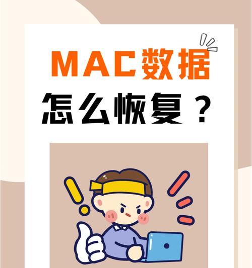 台球厅电脑突然关机怎么办？如何快速恢复？  第1张